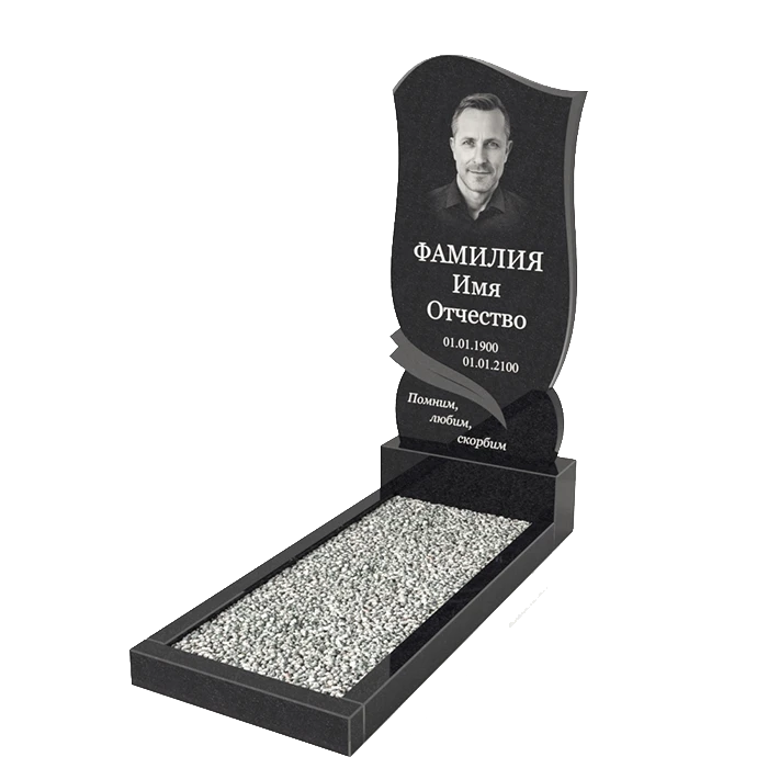 Одиночные памятники