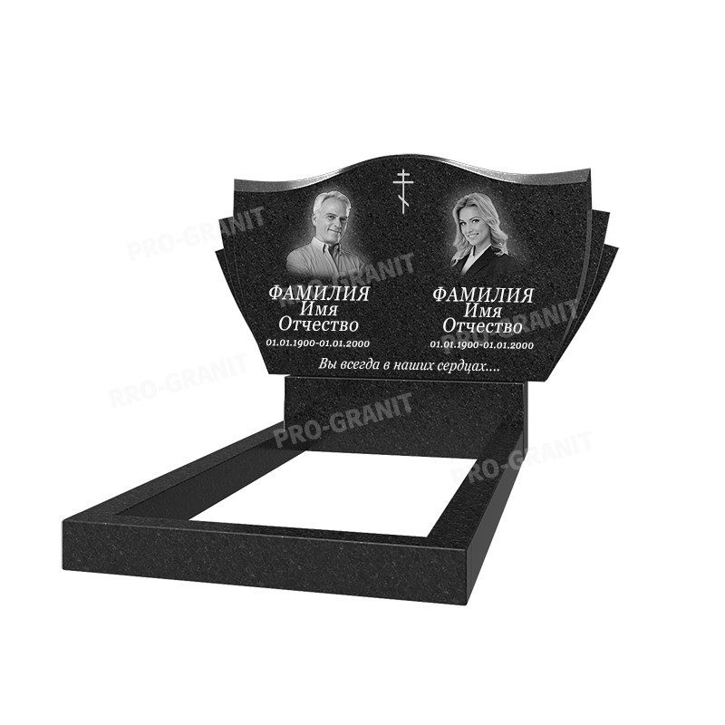 Горизонтальный памятник Б-10