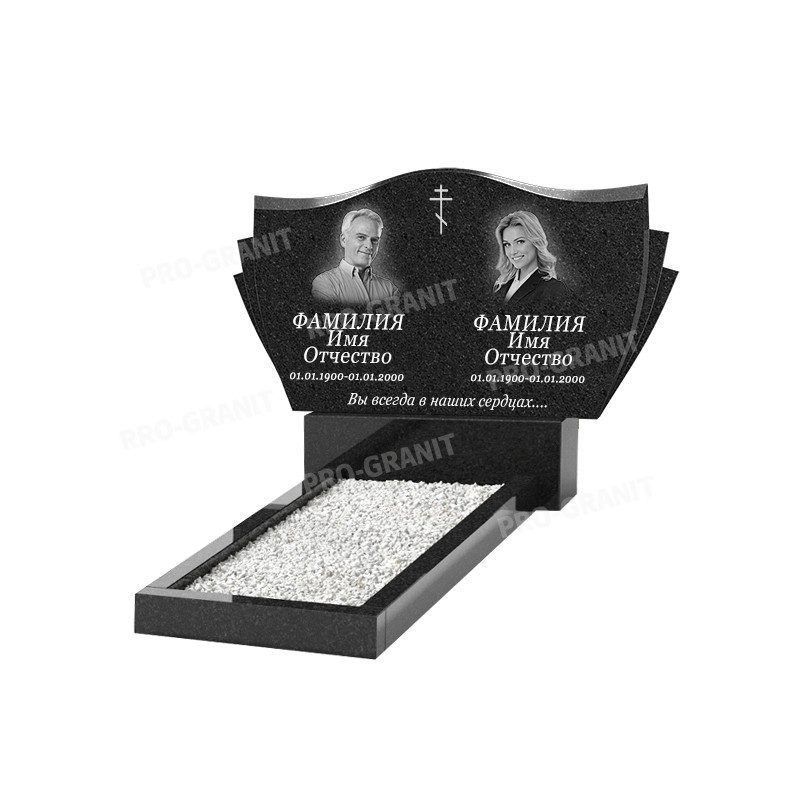 Горизонтальный памятник Б-10