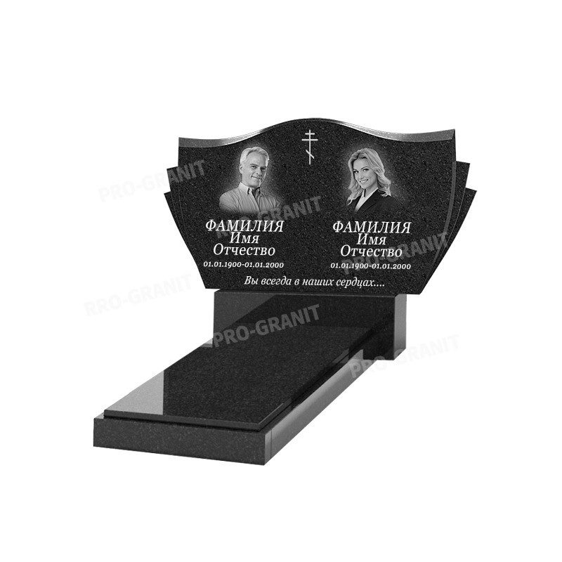 Горизонтальный памятник Б-10