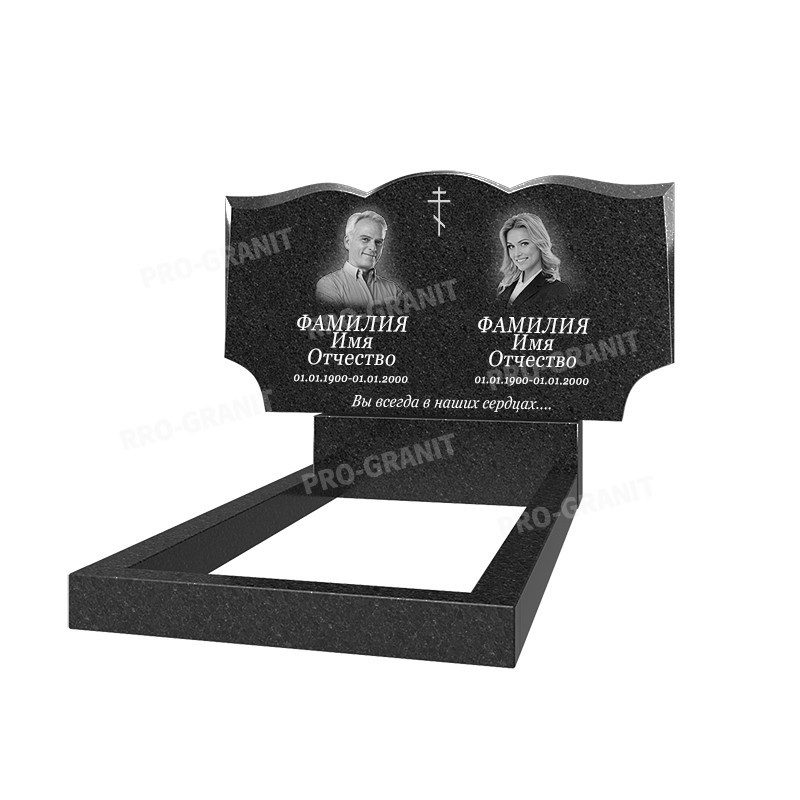 Горизонтальный памятник Б-11