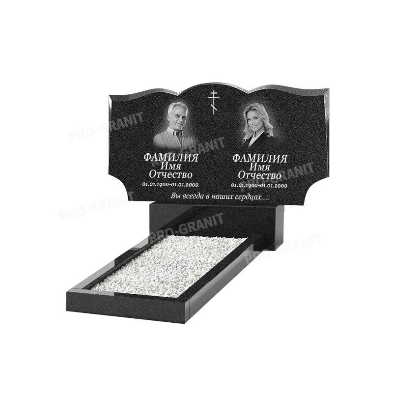 Горизонтальный памятник Б-11