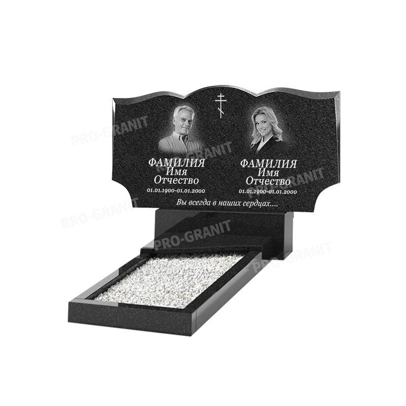 Горизонтальный памятник Б-11