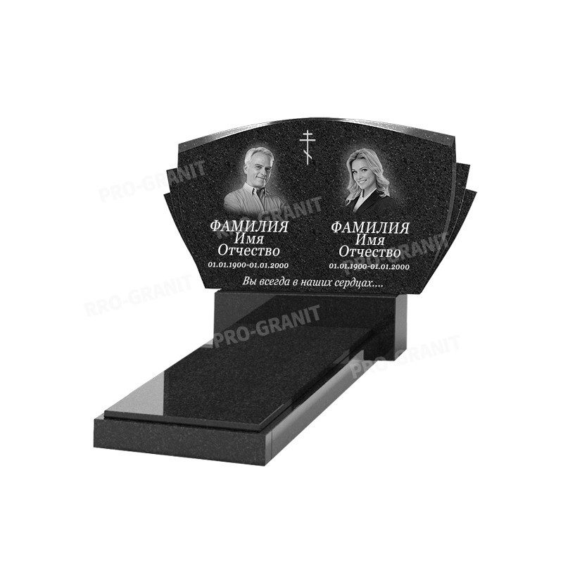 Горизонтальный памятник Б-13