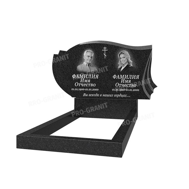 Горизонтальный памятник Б-14