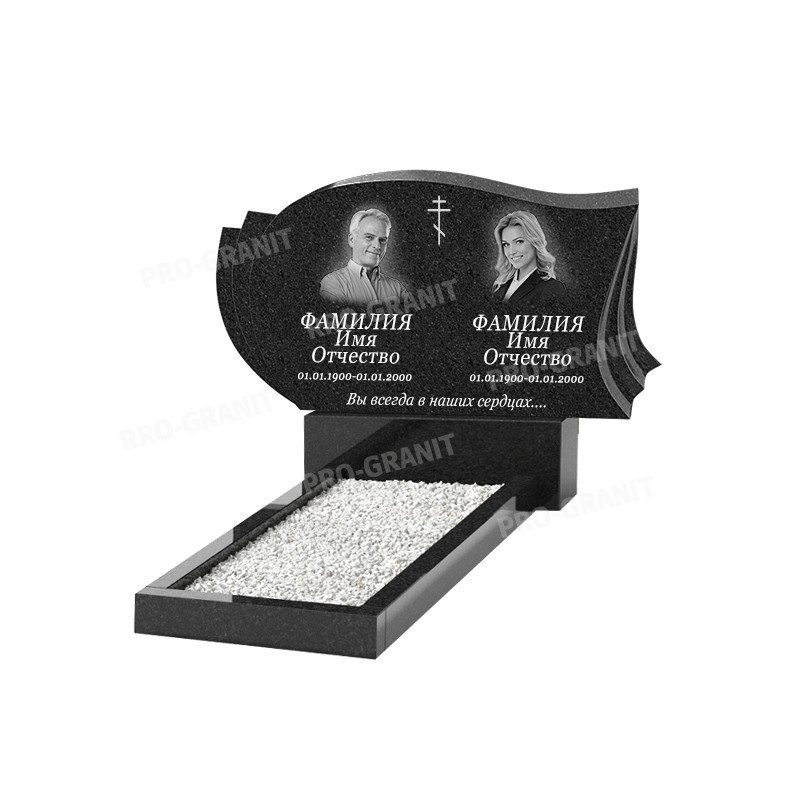 Горизонтальный памятник Б-14