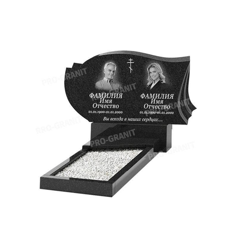 Горизонтальный памятник Б-14