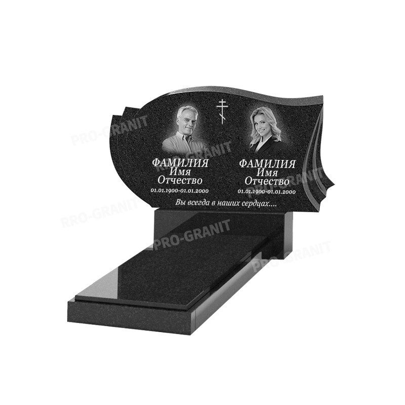 Горизонтальный памятник Б-14