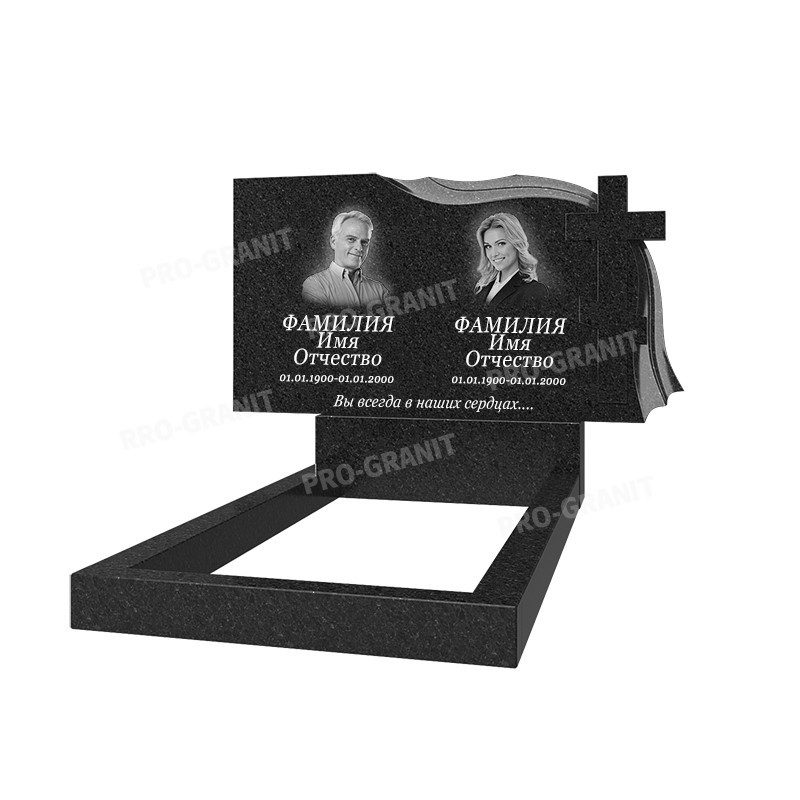 Горизонтальный памятник Б-15