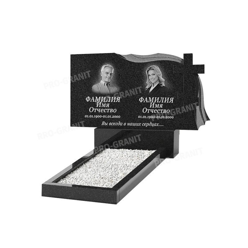 Горизонтальный памятник Б-15