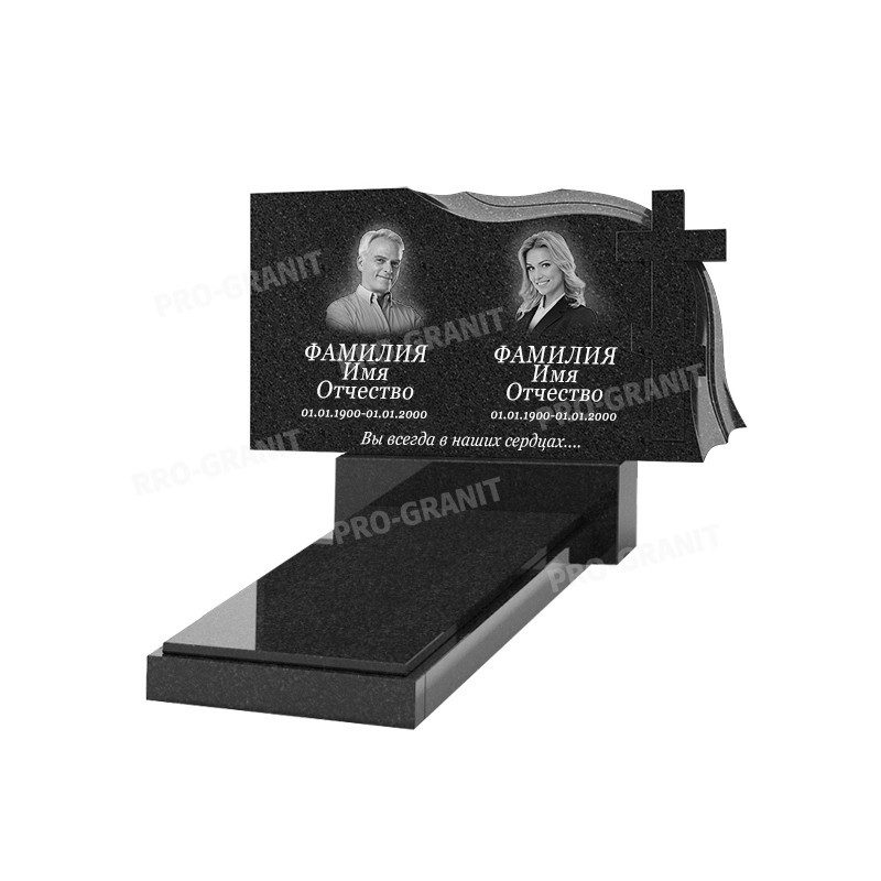 Горизонтальный памятник Б-15