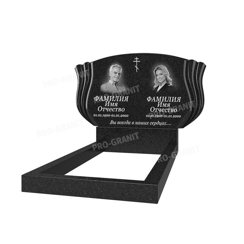 Горизонтальный памятник Б-16