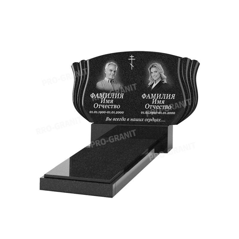 Горизонтальный памятник Б-16