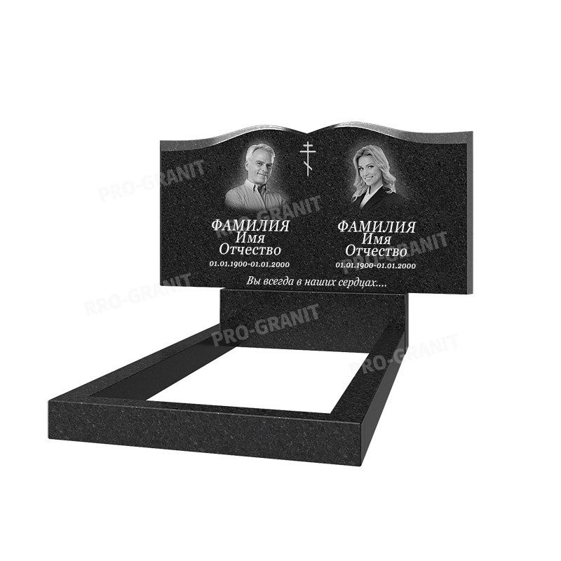 Горизонтальный памятник Б-2