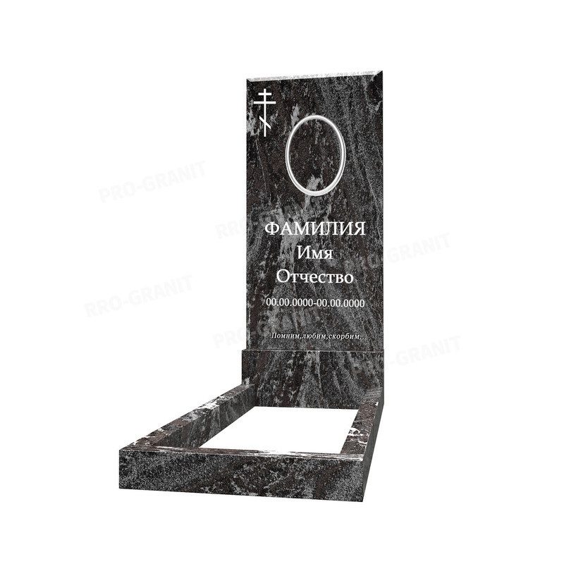 Памятник Амфиболит