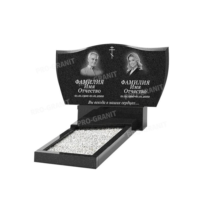 Горизонтальный памятник Б-3