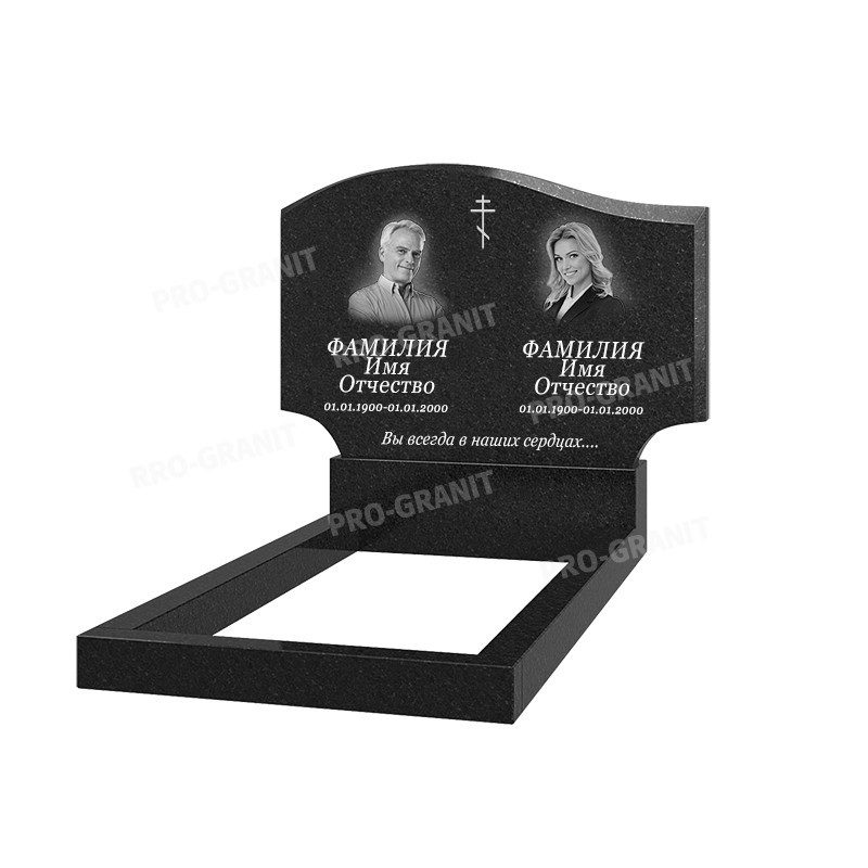 Горизонтальный памятник Б-4