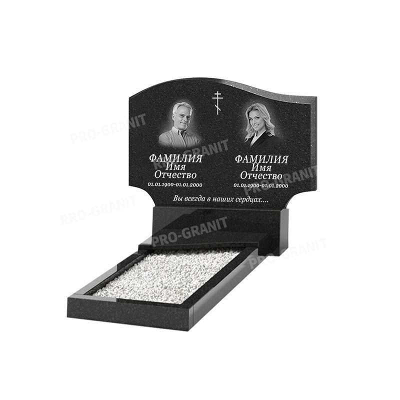 Горизонтальный памятник Б-4