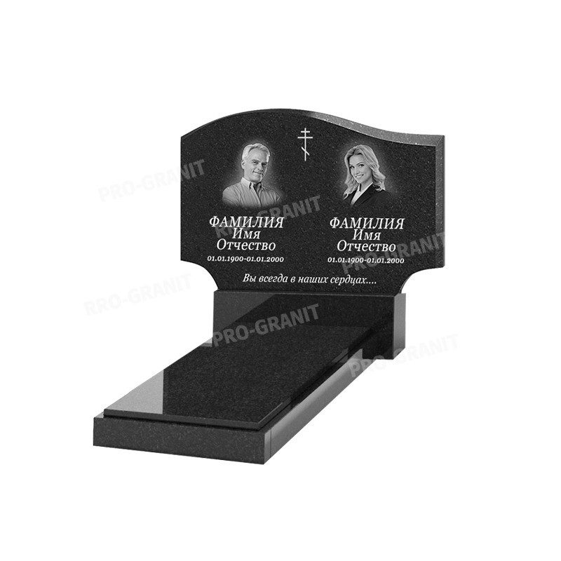 Горизонтальный памятник Б-4