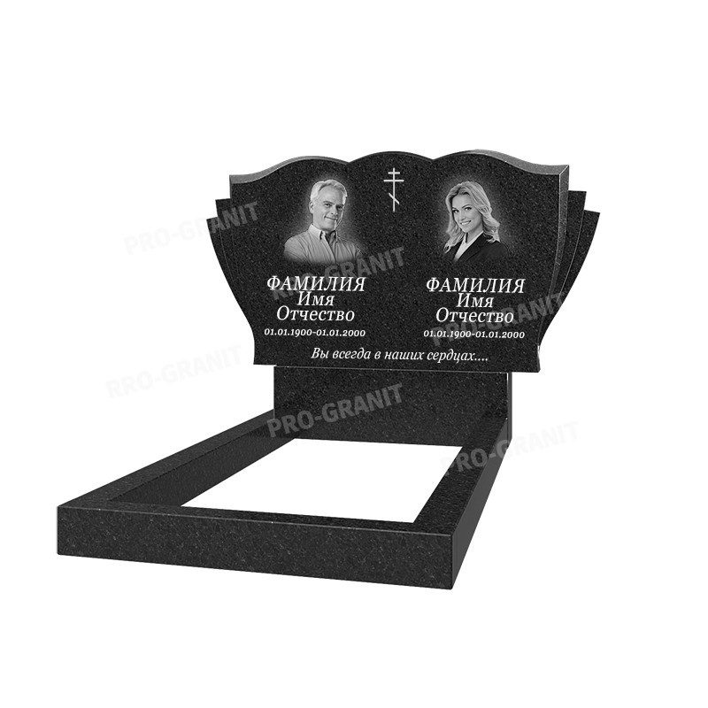 Горизонтальный памятник Б-6