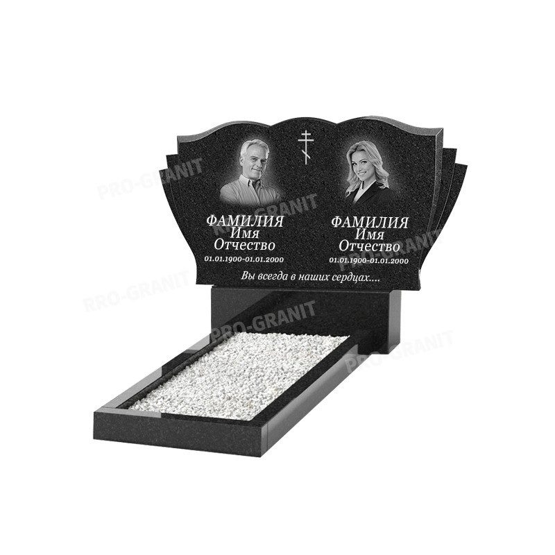 Горизонтальный памятник Б-6