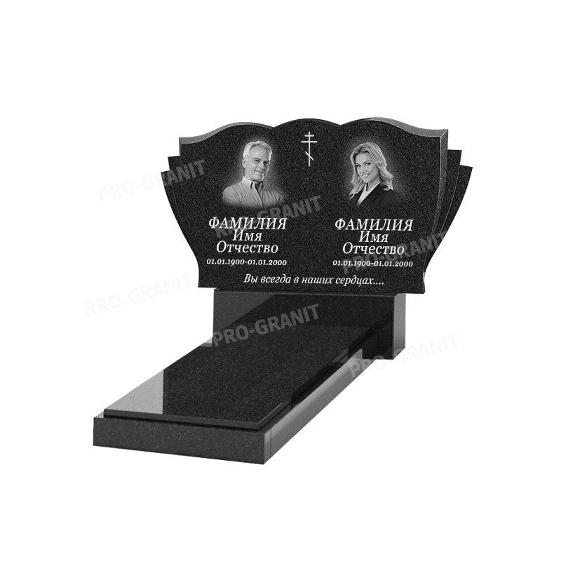 Горизонтальный памятник Б-6