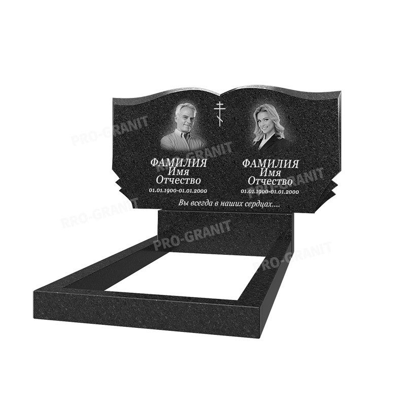 Горизонтальный памятник Б-8