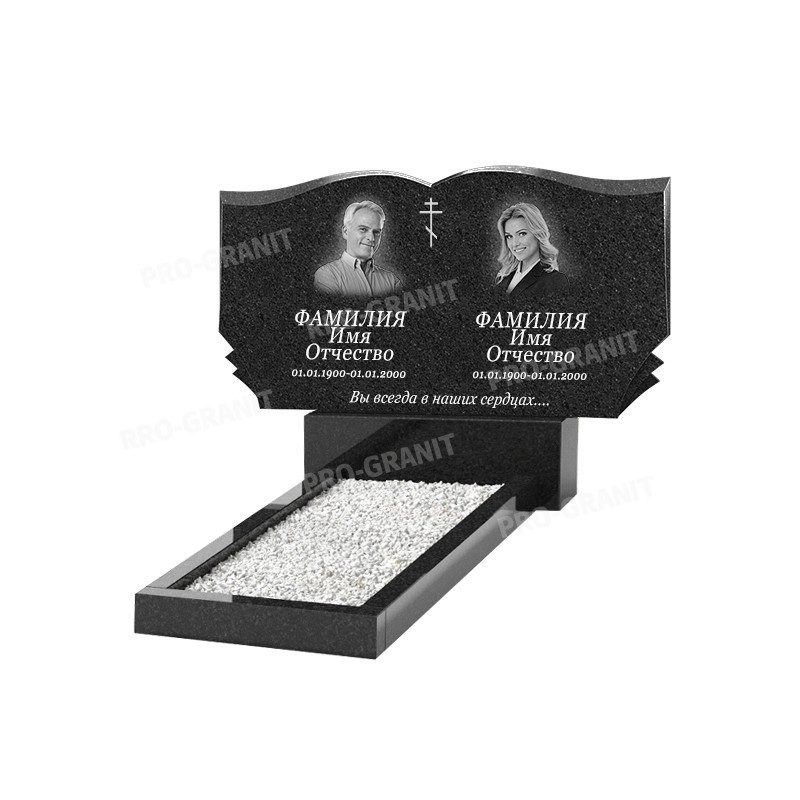 Горизонтальный памятник Б-8