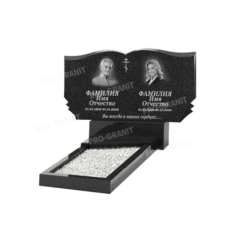 Горизонтальный памятник Б-8