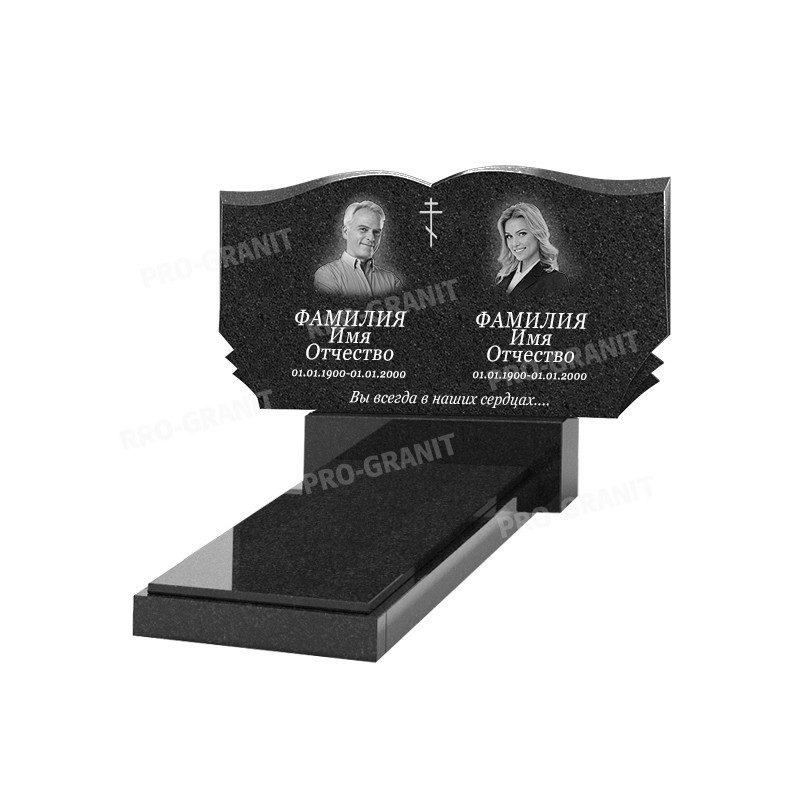 Горизонтальный памятник Б-8