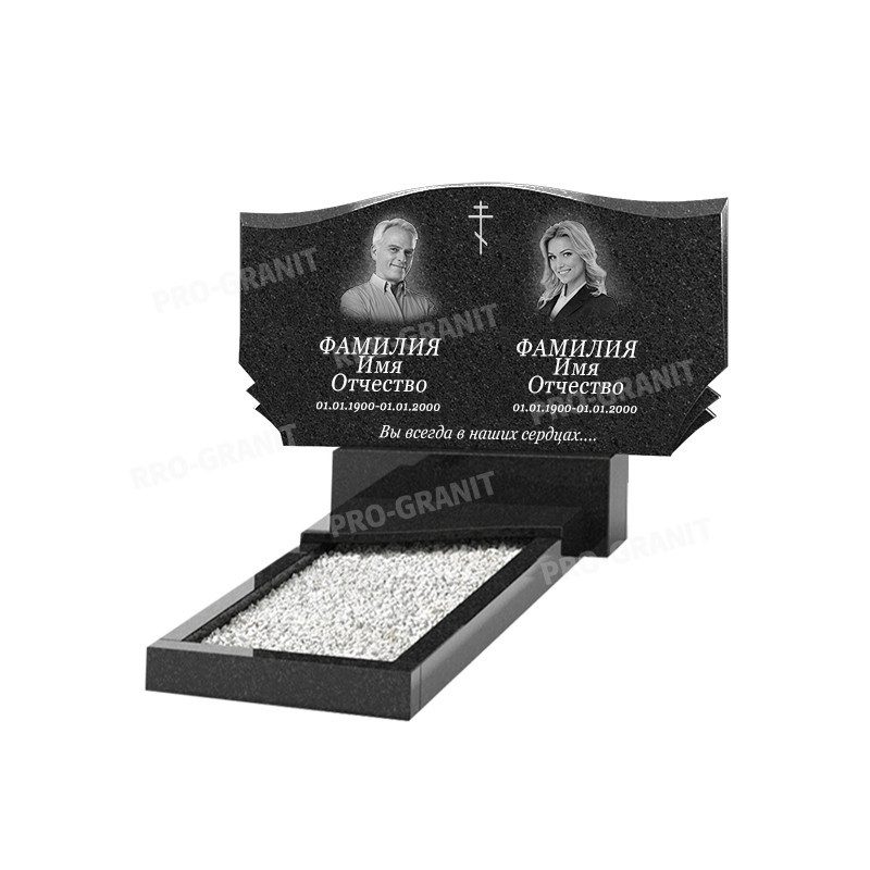 Горизонтальный памятник Б-9